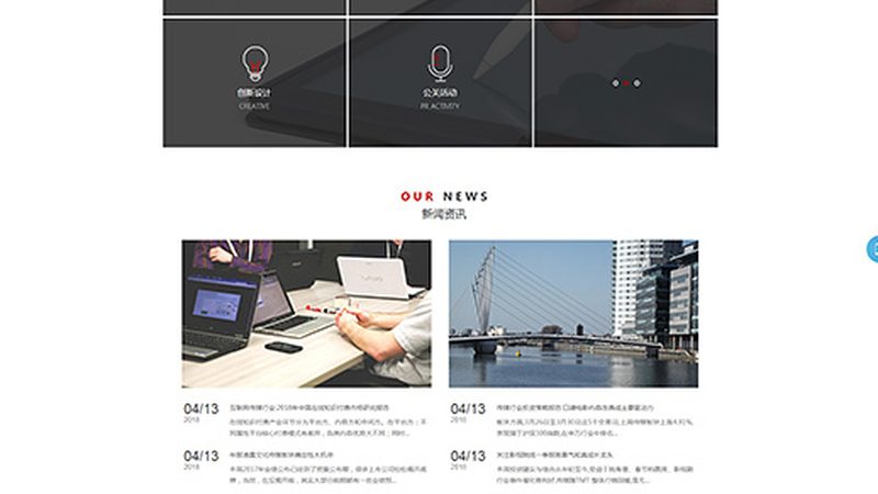 大学生创业新选择：传媒公司加盟，加盟费多少合适？**