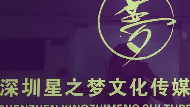 婚礼传媒公司十大品牌排名背后的行业洞察