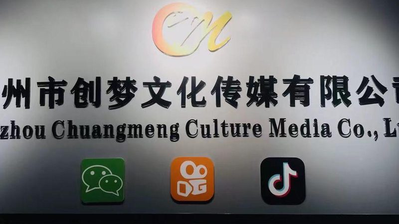 成都开业活动策划报价单模板：揭秘活动策划的定价逻辑