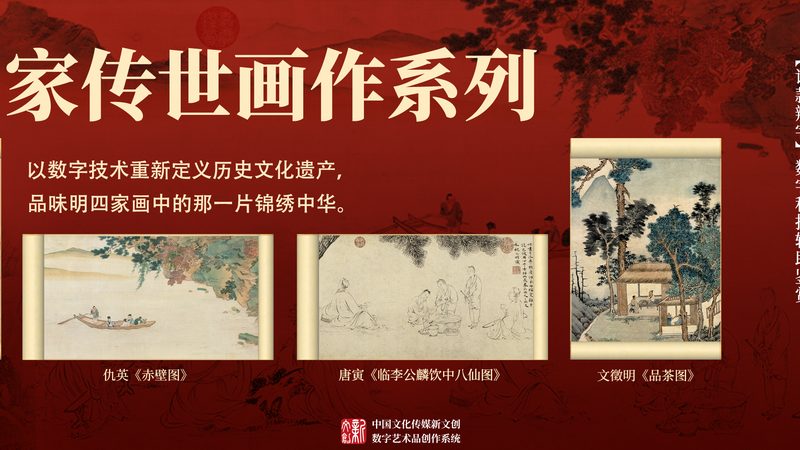 企业宣传片招商加盟：揭秘费用构成与选择要点**