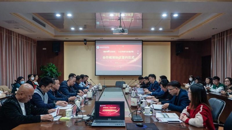 北京公关传播服务流程：揭秘高效信息传播之道