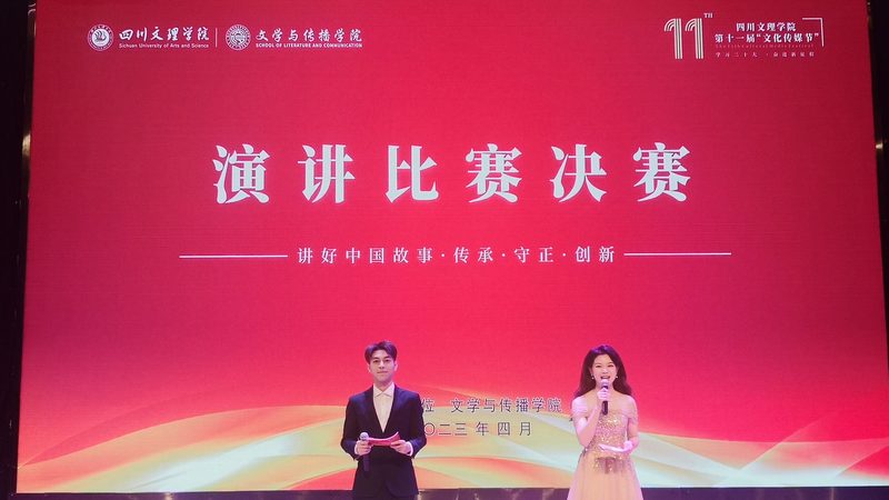 企业公关传播方案：构建品牌影响力的关键路径**