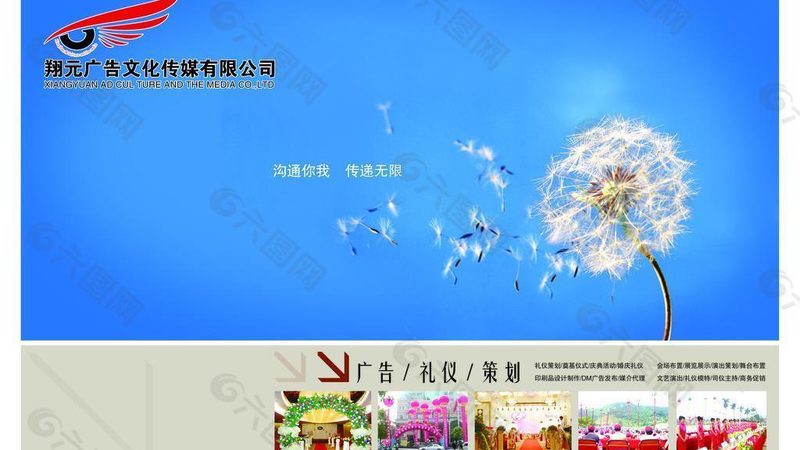 直播代运营，2025年价格表背后的行业洞察